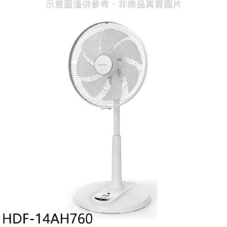 禾聯【HDF-14AH760】14吋DC變頻無線遙控風扇立扇與智慧7扇葉立扇電風扇 歡迎議價