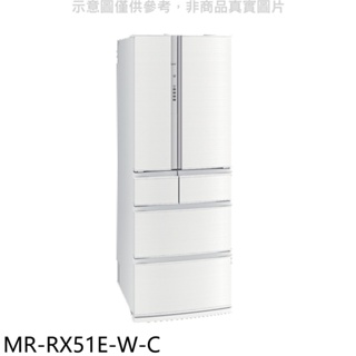 預購 三菱【MR-RX51E-W-C】513公升六門水晶白冰箱(含標準安裝) 歡迎議價