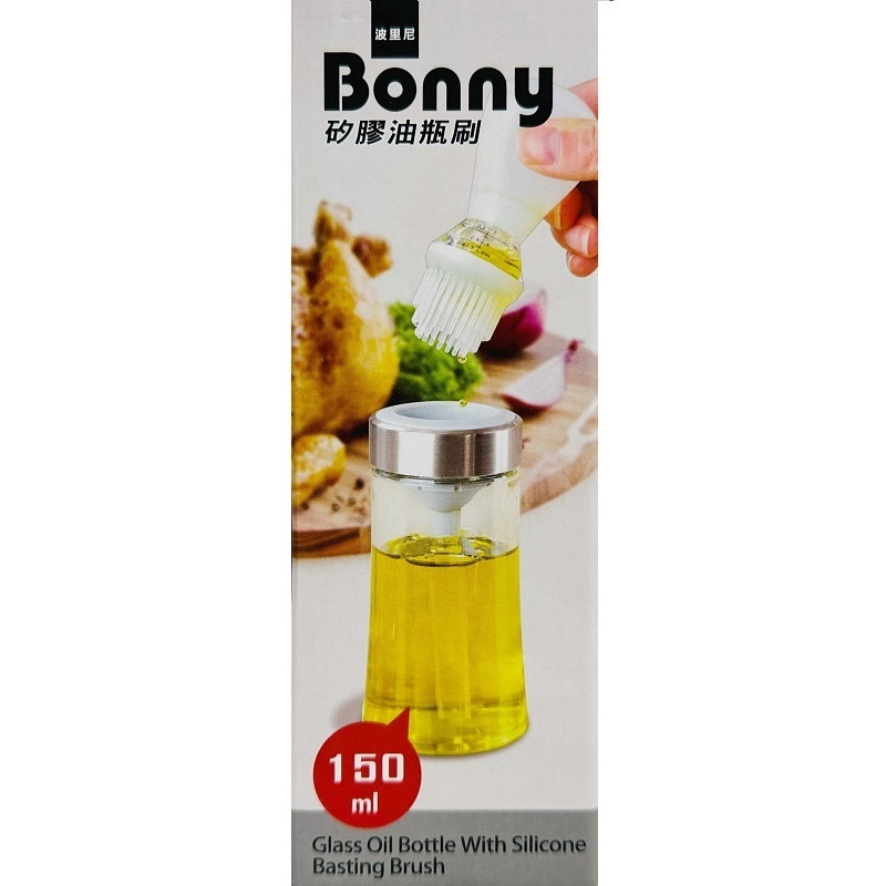 Bonny波里尼矽膠油瓶刷 按壓式油刷瓶 矽膠刷 油刷 控油瓶 油瓶 油瓶刷 玻璃調味罐 刷油瓶 料理刷 醬料刷