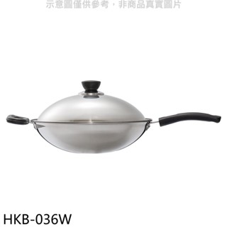 妙管家 【HKB-036W】Bergen五層複合金不鏽鋼節能不沾炒鍋36cm鍋具 歡迎議價