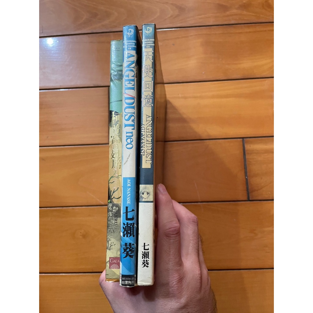 《二手出租書》ANGEL DUST+NEO 七瀨葵 共2本合售 / 柯普雷的翅膀 AKRU/有章釘有貼紙有書膜/漫畫現貨