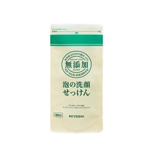 MIYOSHI 無添加溫和泡沫洗顏 180mL 補充包《日藥本舖》