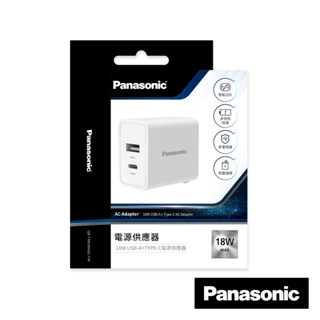Panasonic 18W USB-A+TYPE-C電源供應器(白)｜買就送冒險明信片組