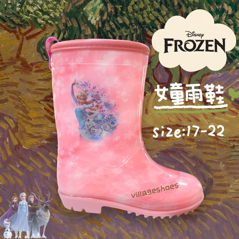 FROZEN ☔️冰雪奇緣 正版 兒童 雨鞋 高筒 安娜 艾莎 女童 防水鞋 雨靴 37953