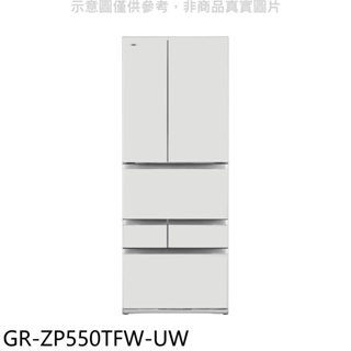 TOSHIBA東芝【GR-ZP550TFW-UW】551公升變頻六門冰箱(含標準安裝) 歡迎議價