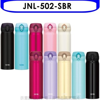 膳魔師【JNL-502-SBR】500cc彈蓋超輕量(與JNL-503同款)保溫杯SBR草莓紅 歡迎議價