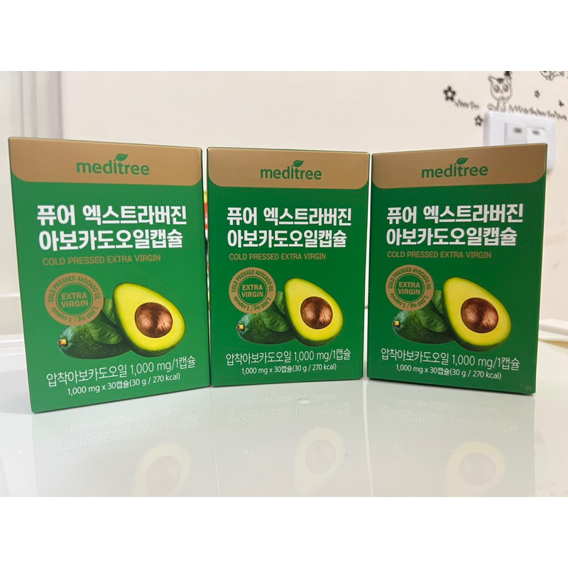 ✔️韓國酪梨牛油果膠囊（30錠/盒）