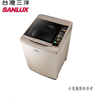 ◤台灣生產製造◢ SANLUX 台灣三洋 12公斤單槽洗衣機 SW-12NS6A (標準安裝)