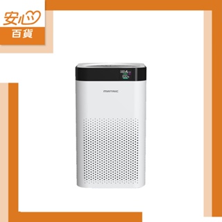 【Matric】松木智能無線UV抗菌空氣清淨機(MG-AP5101)