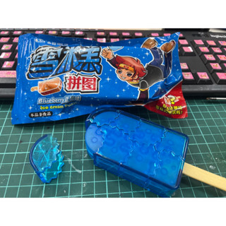 3D拼圖 3D雪糕拼圖