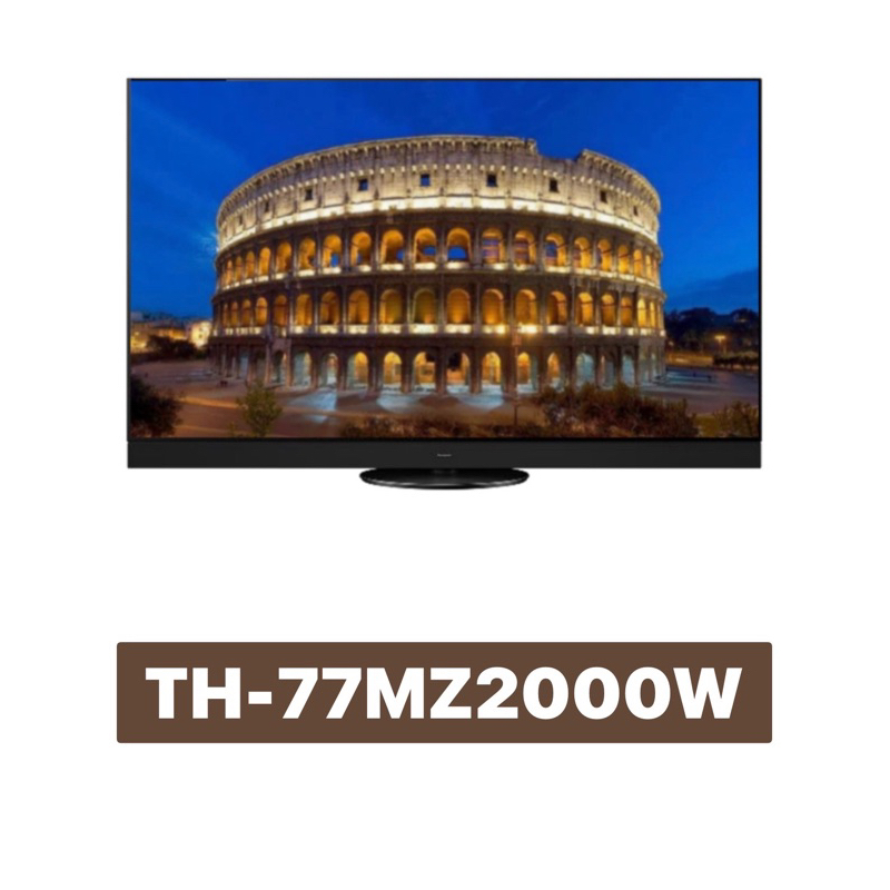 送蘋果手機【Panasonic 國際牌】77吋4K聯網OLED電視TH-77MZ2000W   77MZ2000W