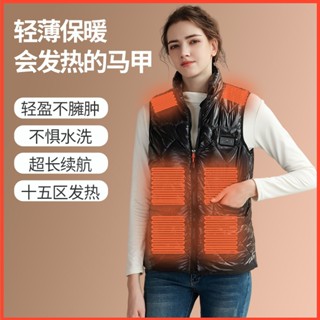 三檔溫控電熱馬甲 USB智慧恆溫發熱服 男女 加熱外套背心 發熱衣 智慧發熱服 發熱馬甲 保暖充電USB加熱馬甲背心