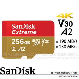 SanDisk Extreme micro SD SDXC 256GB 190MB/S 公司貨 SDSQXAV-256G
