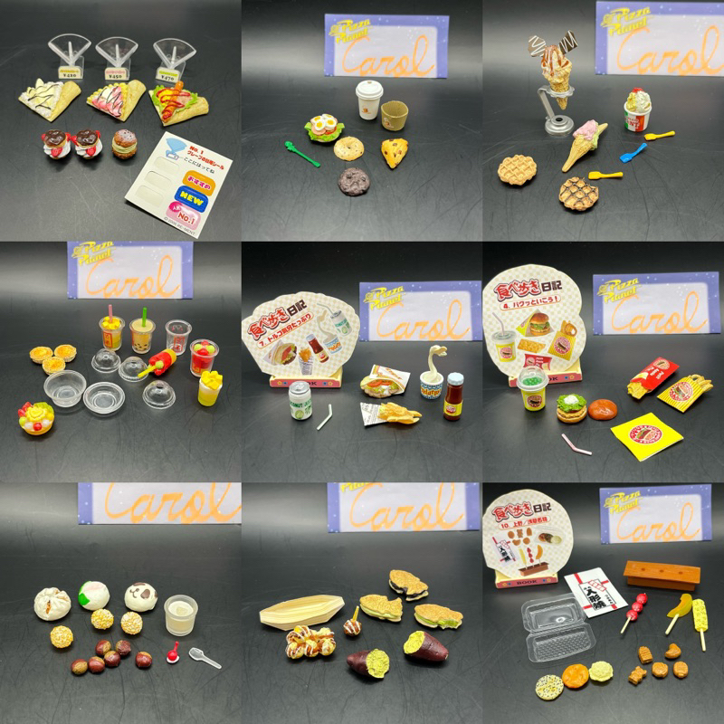 2006 Rement 邊走邊吃 散件 路邊美食 當地美食 鯛魚燒 冰淇淋 漢堡 甜點 章魚燒 食玩 盒玩