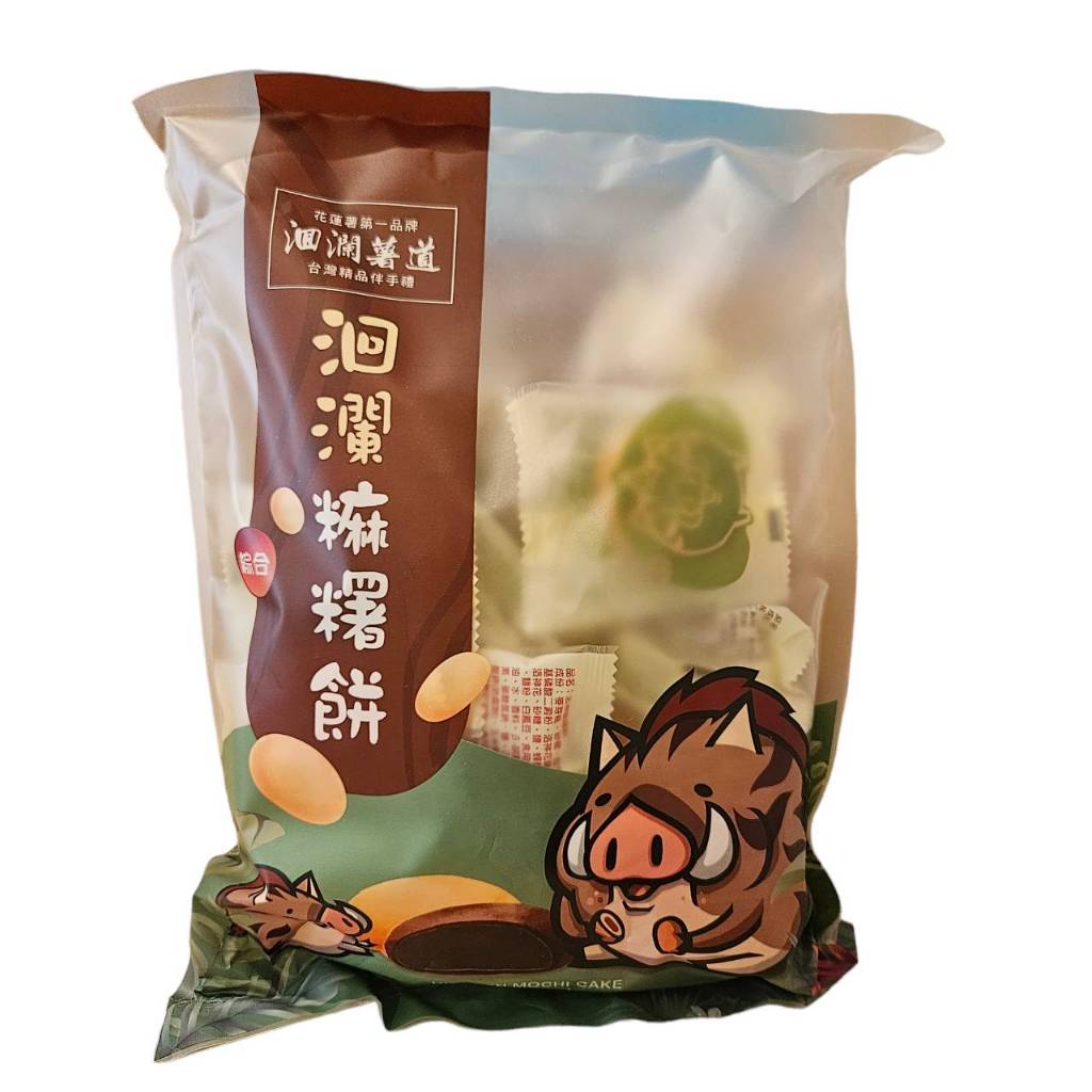 現貨+預購 花蓮薯道-洄瀾麻糬餅綜合口味 340公克±5％，內含20顆 花蓮特色知名伴手禮花東嚴選