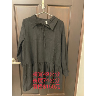 黑色燈芯絨綁帶學院風長袖洋裝，全新僅試穿