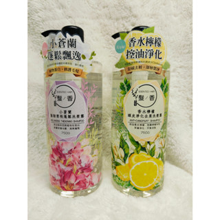 ♥臺灣公司貨 24H出貨♥ 《新效期》【古寶無患子】髮/香系列洗髮精750g 大容量