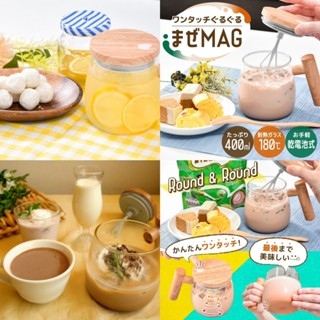 【臺灣現貨】電動攪拌杯 義大利烘焙 即溶咖啡 義大利 春讚 冰咖啡 福吉茶 派克市場 哥倫比亞 香草 那堤 摩卡 焦糖