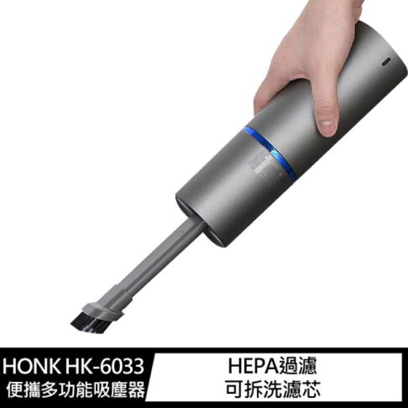 【小老婆養成計劃】HONK HK-6033便攜多功能無線手持吸塵器
