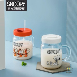 現貨 禮物 官方正版 正品 Snoopy 史努比 700ml 大容量 吸管 奶茶杯 卡通 玻璃杯 隨手杯