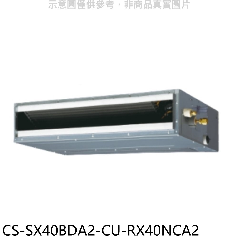 Panasonic國際牌【CS-SX40BDA2-CU-RX40NCA2】變頻薄型吊隱式分離式冷氣 歡迎議價