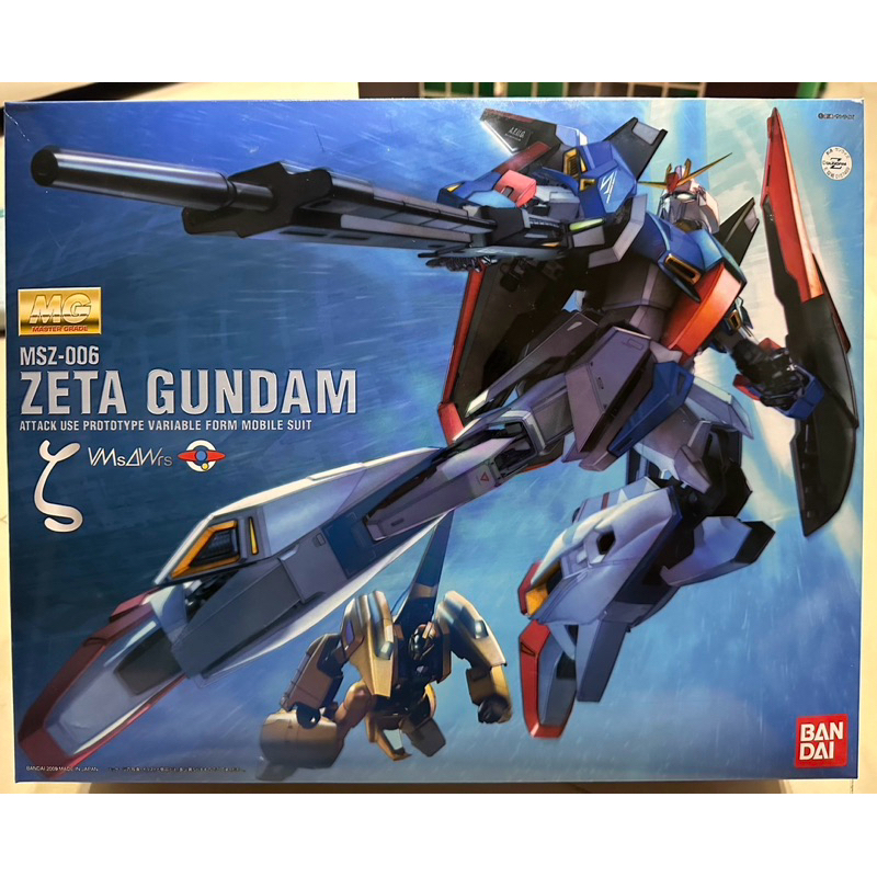 1/100 MG ZETA GUNDAM Ver.HD Z鋼彈 2.0 HD配色版