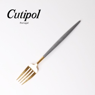 Cutipol GOA 灰金 甜品叉18cm [偶拾小巷] 葡萄牙製