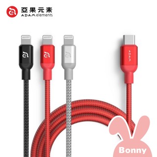 快速出貨✅亞果元素 PeAk II USB-C to Lightning Cable C200B 編織傳輸充電線 快充線