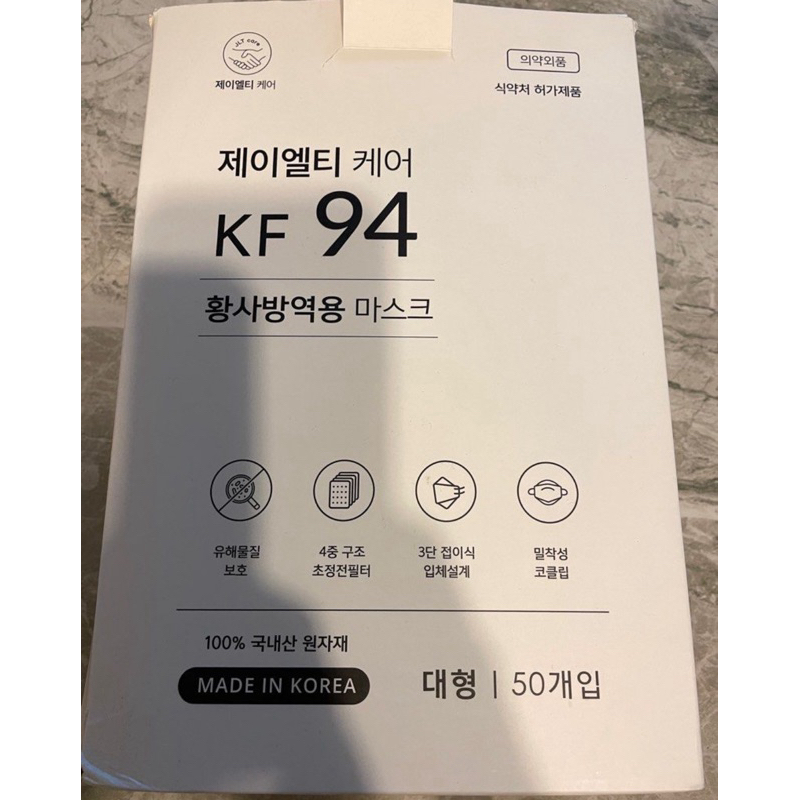 韓國KF94白色/單包裝