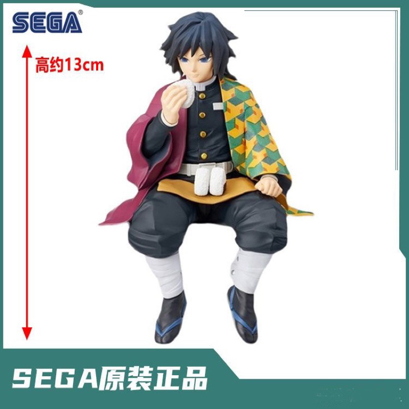 （現貨）SEGA 94992 景品 鬼滅之刃 水柱 富岡義勇 飯團 壓泡面 公仔