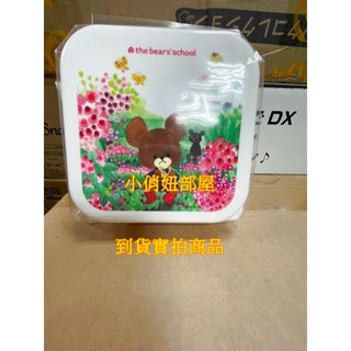 §小俏妞部屋§🩷 the bears' school 小熊學校圖案 午餐便當盒 零食 食物收納盒 保鮮盒