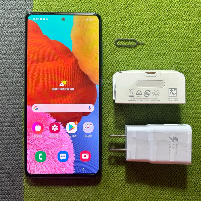 Samsung A51 128G 95成新 6.5吋 藍 雙卡雙待 指紋辨識 臉部辨識 A515 三星 二手機回收 二手