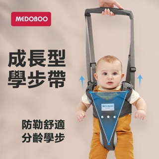學步帶 學行帶 寶寶學走提帶 牽引帶 學步背心 嬰兒背帶 嬰兒學步帶 防摔牽引帶 透氣防勒護腰學走路神器