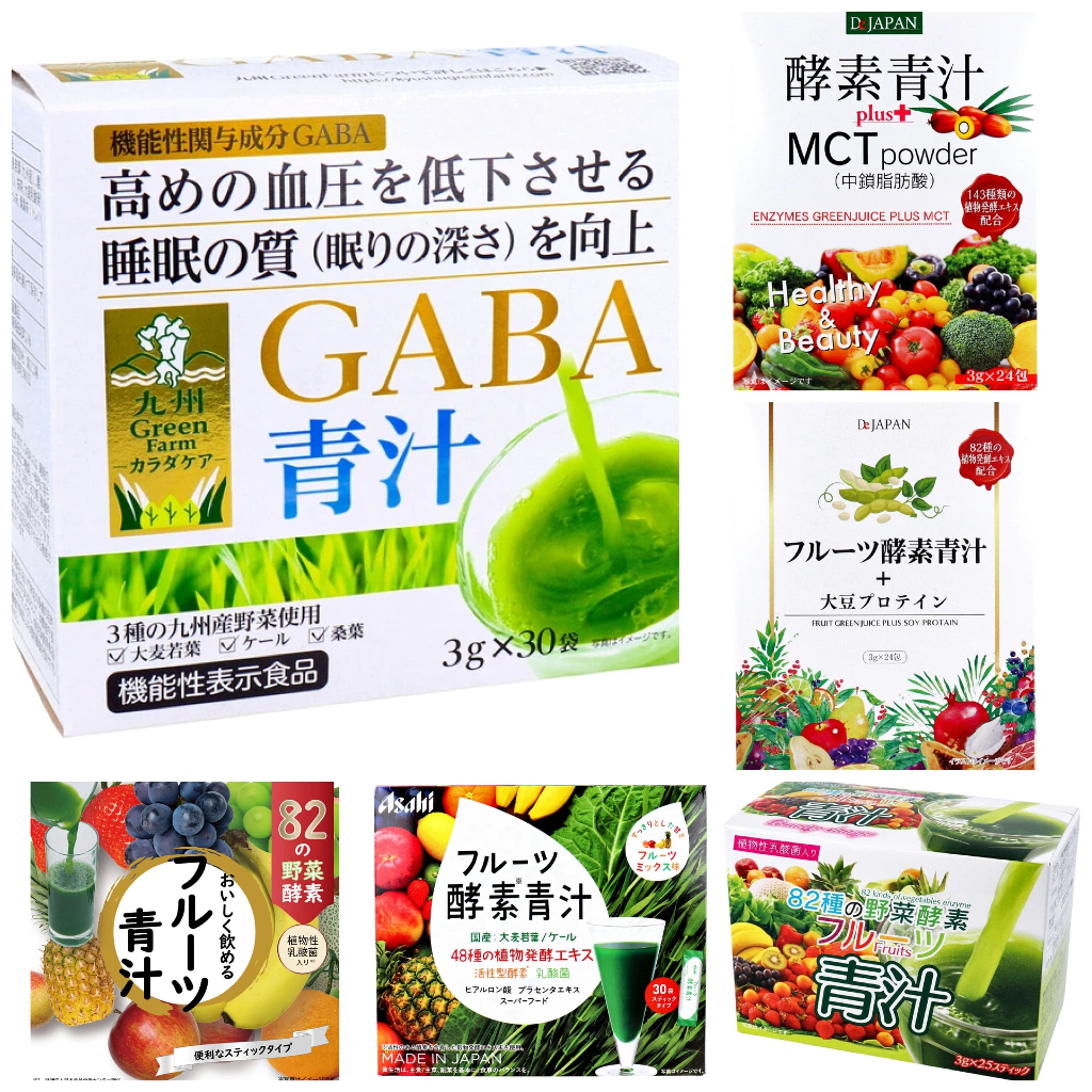 現貨＋預購｜日本製《九州 ASAHI GABA 酵素 MCT 82種蔬菜 乳酸菌 青汁》比果昔還好喝 少量試喝分售