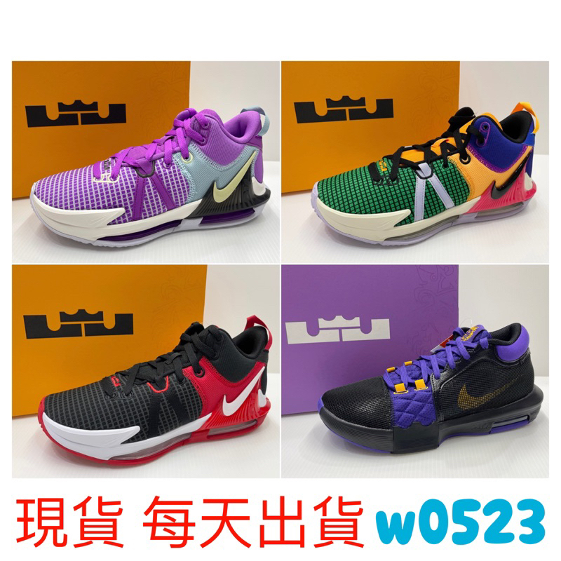 現貨 Nike 男女 籃球鞋 Lebron Witness DM1122-501 005 500 FB2237-001