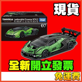 ★威樂★現貨特價 多美小汽車 Tomica Premium 07 藍寶堅尼 Essenza SCV12 黑盒 TP07