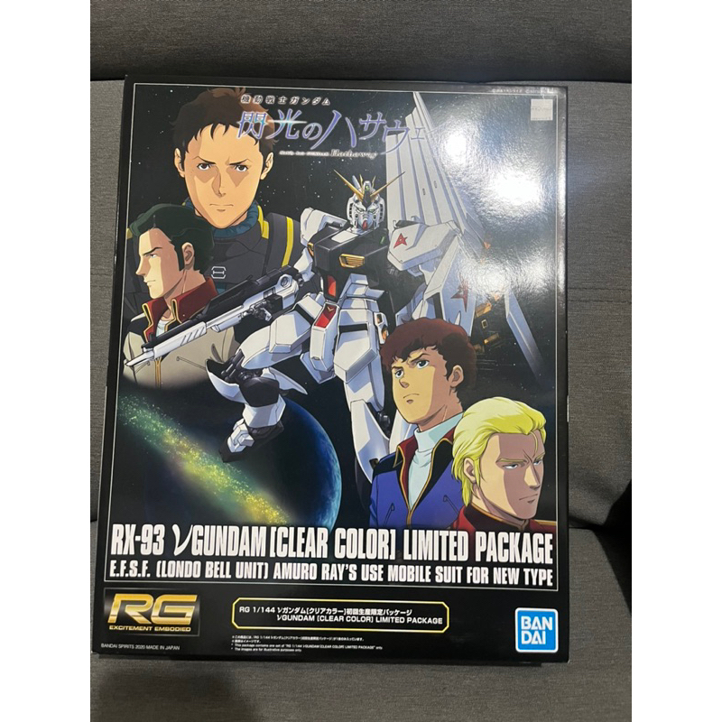 Bandai萬代 初回生產限定盒   展場限定 RG 彩透 RX-93 牛鋼 NU鋼 1/144 鋼彈基地