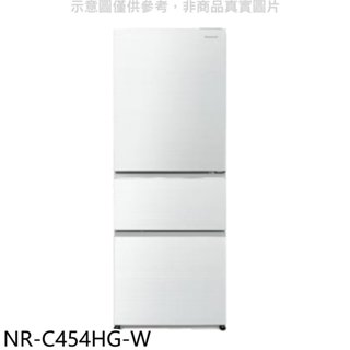 Panasonic國際牌【NR-C454HG-W】450公升三門變頻玻璃晶鑽白冰箱(含標準安裝) 歡迎議價