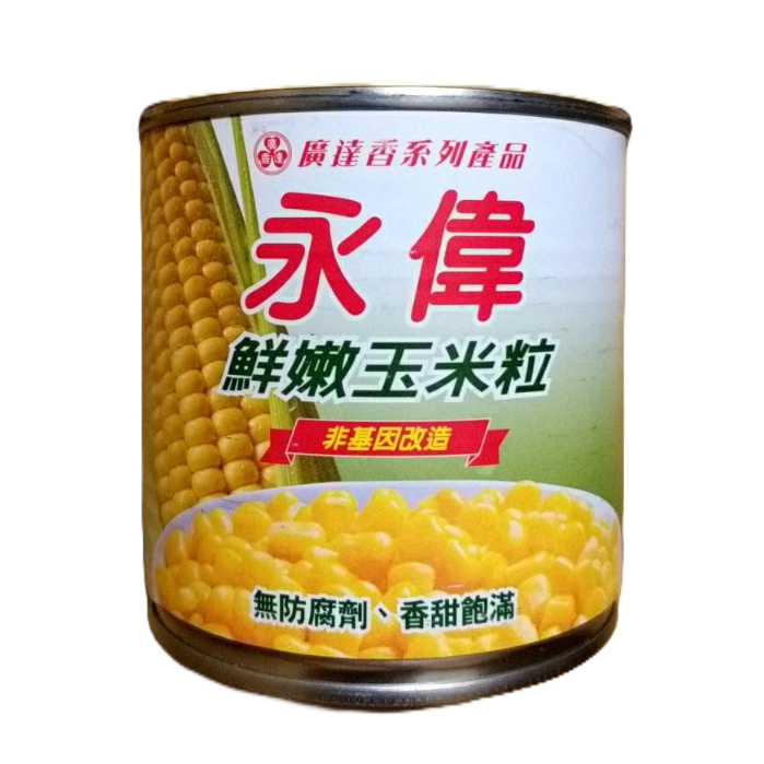 廣達香【永偉 鮮嫩玉米粒】罐頭 非基因改造(340g/罐)