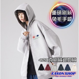 現貨太空星球塗鴉印花金屬拉鍊雙層挺帽加絨螺紋縮口長袖外套女素色大尺碼休閒運動外套長版OVERSIZE情侶裝(EA0028