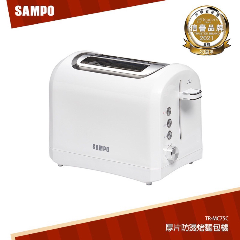 SAMPO聲寶 厚片防燙烤麵包機 TR-MC75C