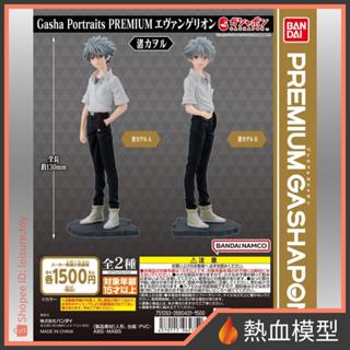 [熱血模型] BANDAI 萬代 盒玩 Gasha Portraits EVA 新世紀福音戰士 渚薰 (2款單售)