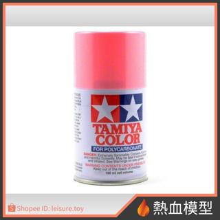 [熱血模型] 田宮 tamiya 噴罐 ps-11 粉紅色 (ps11)