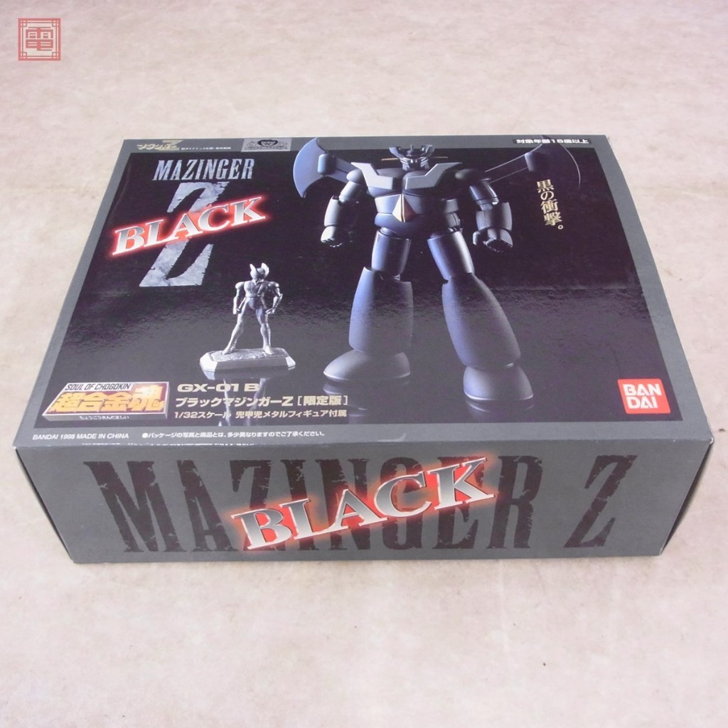 BANDAI超合金魂 GX-01B無敵鐵金剛 黑色限定版マジンガーZ