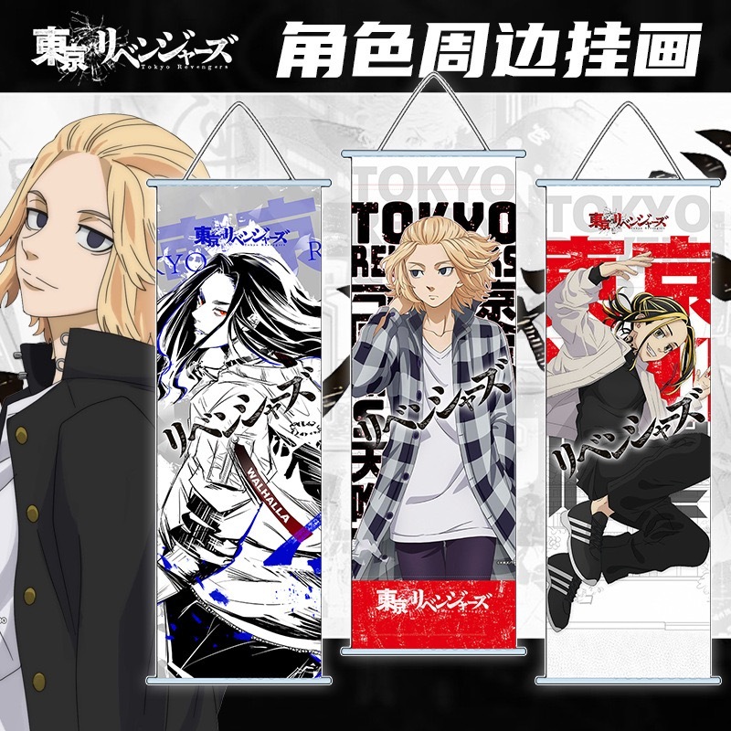 東京卍復仇者掛軸的價格推薦- 2025年9月| 比價比個夠BigGo
