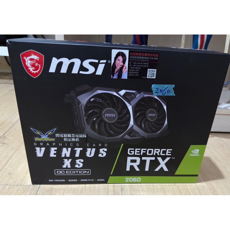 Msi GEFORCE  RTX 2060 6GB