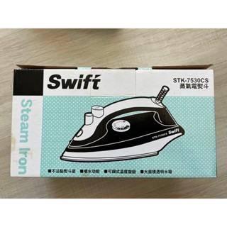 (二手)Swift蒸氣電熨斗(限臺中地區免運)