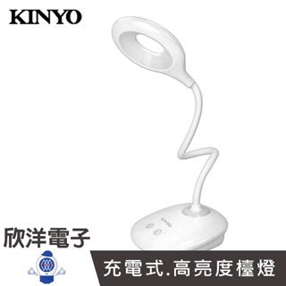 KINYO 檯燈 臺燈 小夜燈 充電式 USB 高亮度檯燈 (PLED-415) 適用書桌 書房 閱讀 電子材料