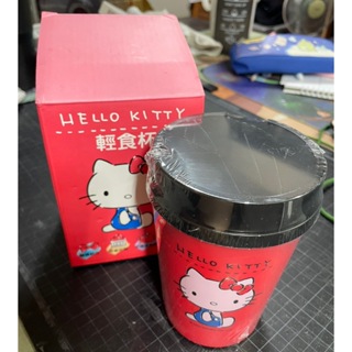 滿299免運 HELLO KITTY 輕食杯 「五花十色」