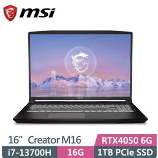 MSI Creator M16 B13VE-624TW 黑(i7-13700H/16G/1TB SSD/RTX4050